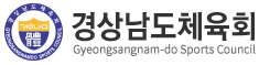 경상남도체육회