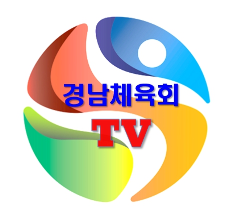 경상체육회 유튜브